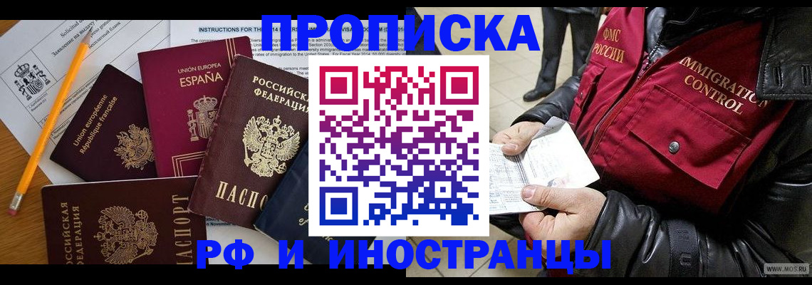 регистрация для школы в Острове