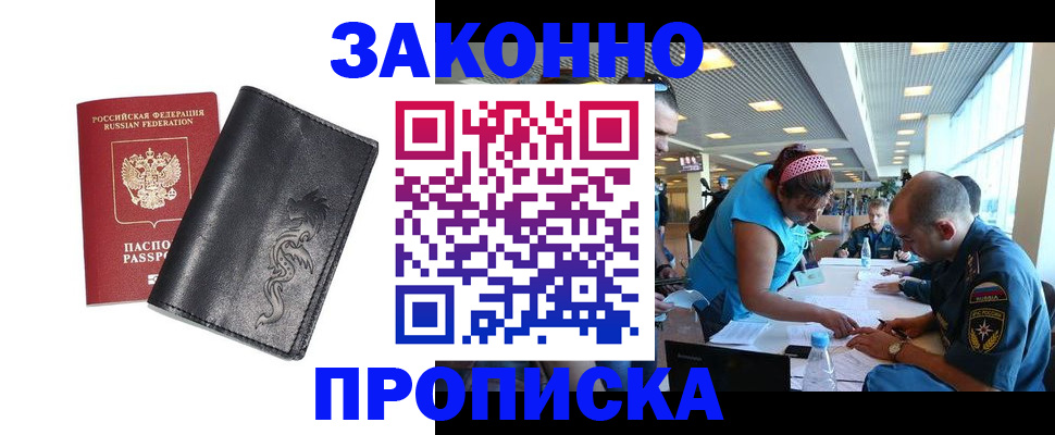 временная регистрация госуслуги в Острове