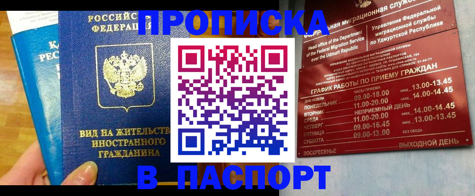 регистрация для дет. сада в Острове